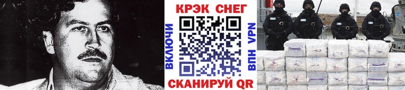 Цена Лодейное Поле А ПВП Бошки Шишки Мефедрон ГАШ АМФЕТАМИН Cocaine