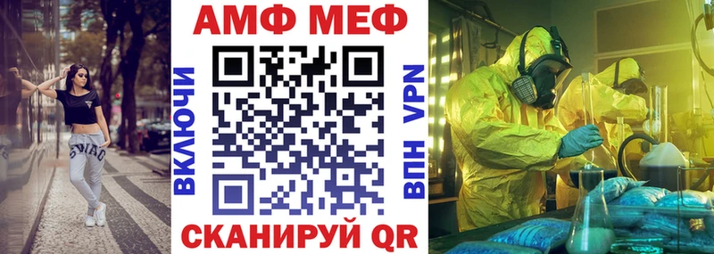 АМФ Premium  Лодейное Поле 