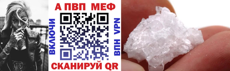 shop телеграм  Лодейное Поле  А ПВП VHQ 