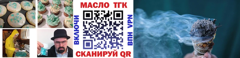 купить   Лодейное Поле  Печенье с ТГК марихуана 