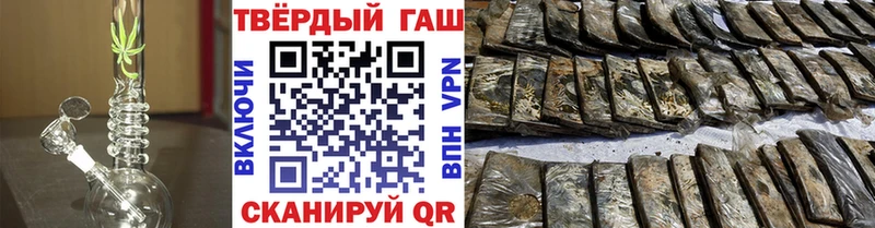где купить наркоту  Лодейное Поле  ОМГ ОМГ маркетплейс  Гашиш hashish 