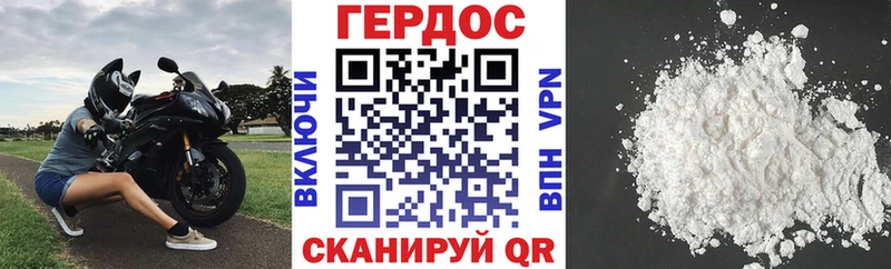 ГЕРОИН белый  ссылка на мегу как войти  Лодейное Поле 