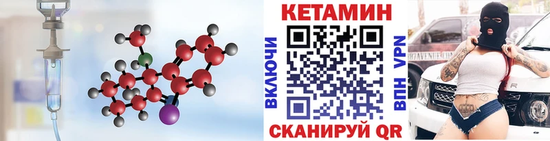 мега зеркало  закладка  Лодейное Поле  Кетамин VHQ 