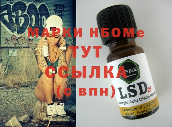бутират Алексеевка
