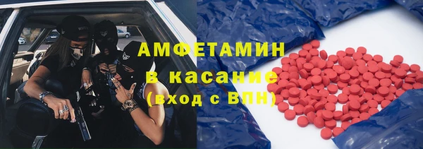 синтетический гашиш Протвино