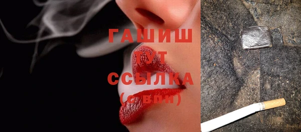 бутират Алексеевка
