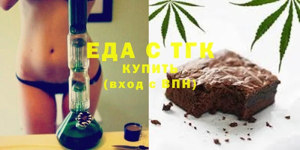 синтетический гашиш Протвино