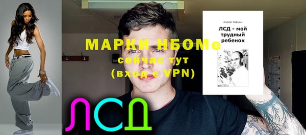 альфа пвп VHQ Приозерск