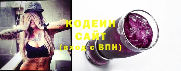 амфетамин Абинск
