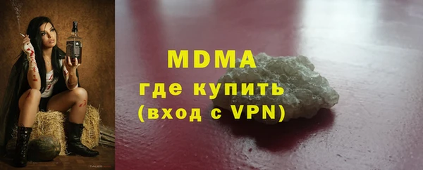 альфа пвп VHQ Приозерск