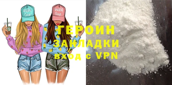 молекула духа Пролетарск