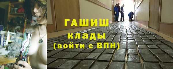 бутират Алексеевка
