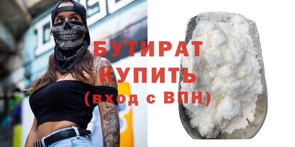 молекула духа Пролетарск