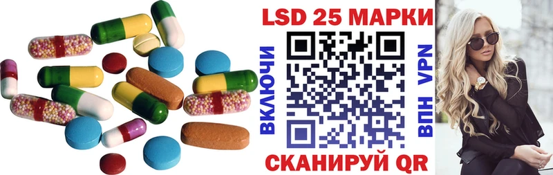 ОМГ ОМГ как войти  Лодейное Поле  LSD-25 экстази ecstasy 