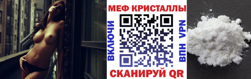 Меф mephedrone  где продают   Лодейное Поле 
