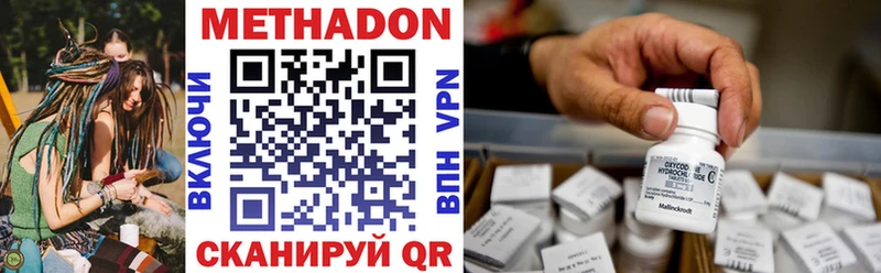где продают   Лодейное Поле  kraken ONION  Метадон methadone 
