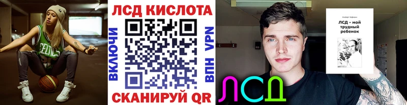 Наркотические марки 1,5мг  hydra сайт  Лодейное Поле  закладки 