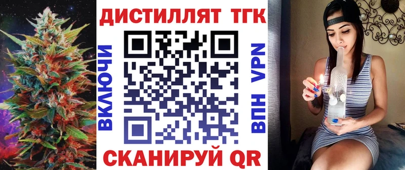 ТГК концентрат  цены наркотик  Лодейное Поле 